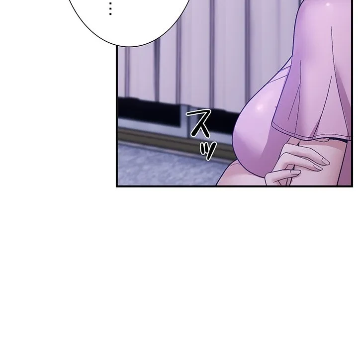 俺んち来ませんか? 第17話 - 91