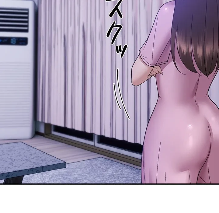 俺んち来ませんか? 第17話 - 97