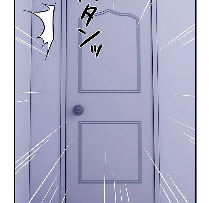 俺んち来ませんか? 第17話 - 99