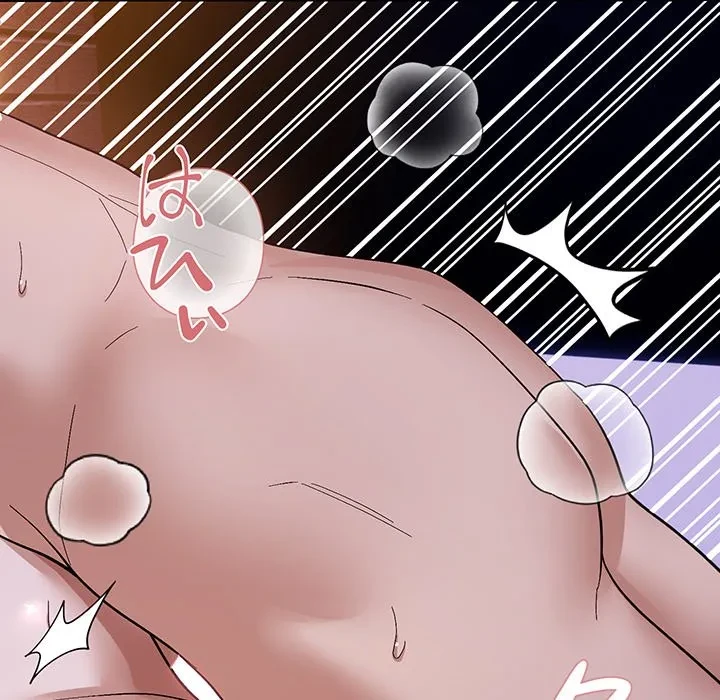 俺んち来ませんか? 第17話 - 103