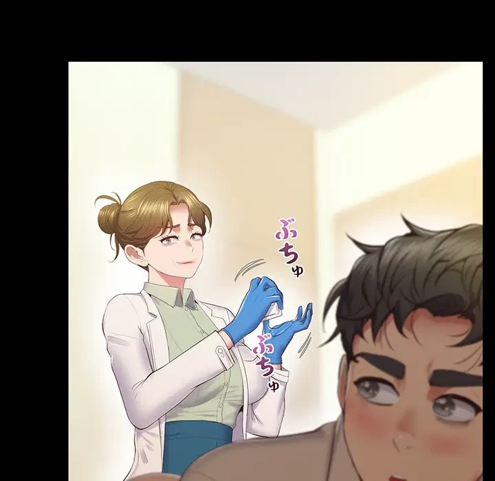 太ペン先生始めました 第21話 - 31