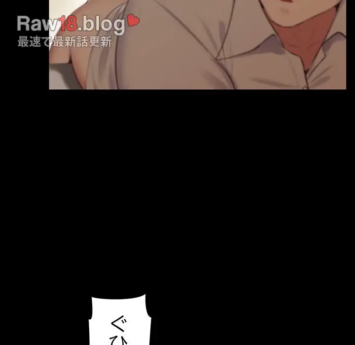 太ペン先生始めました 第21話 - 32