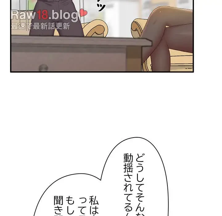 太ペン先生始めました 第21話 - 39