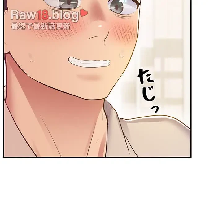 太ペン先生始めました 第21話 - 45