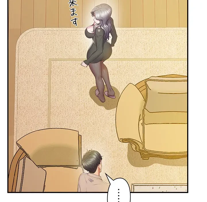 太ペン先生始めました 第21話 - 53