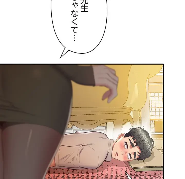 太ペン先生始めました 第21話 - 72