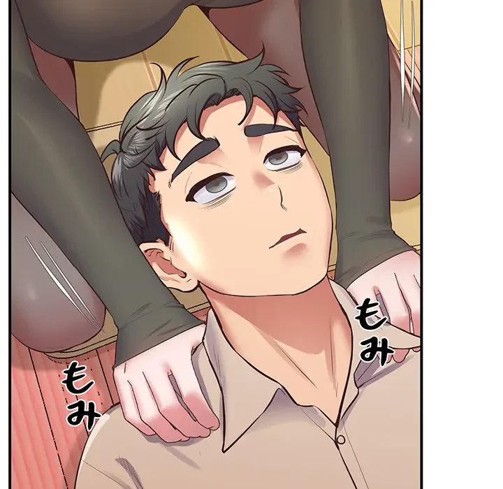 太ペン先生始めました 第21話 - 82