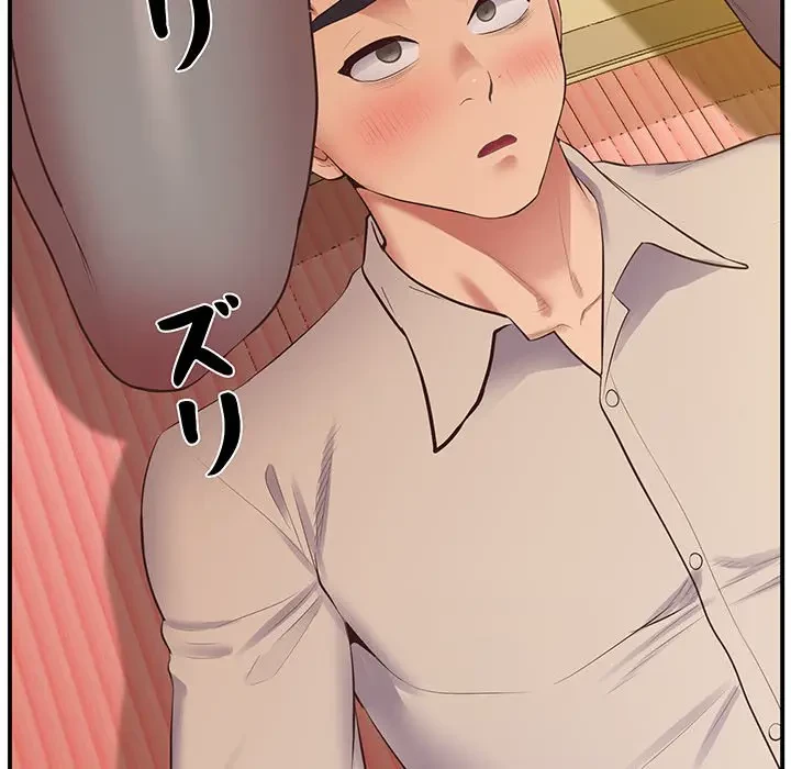 太ペン先生始めました 第21話 - 101