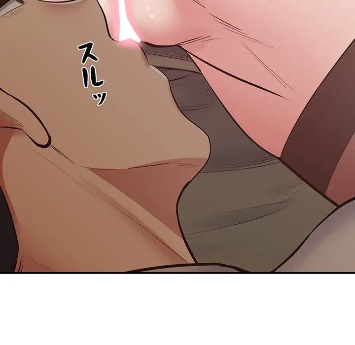 太ペン先生始めました 第21話 - 118