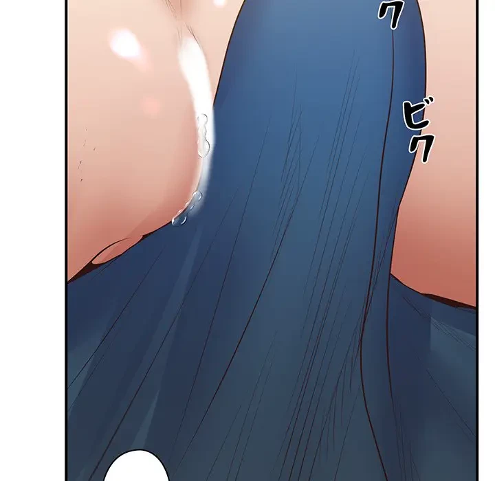 太ペン先生始めました 第21話 - 138