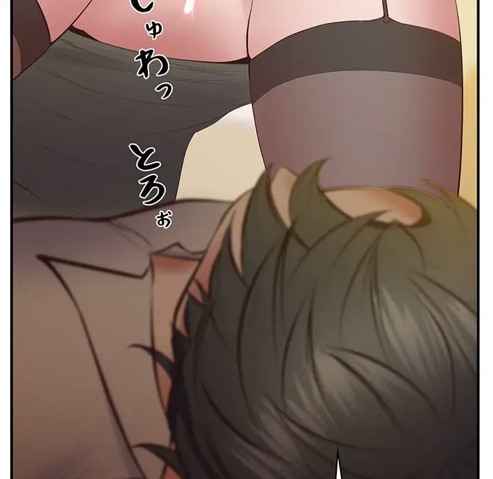 太ペン先生始めました 第21話 - 157