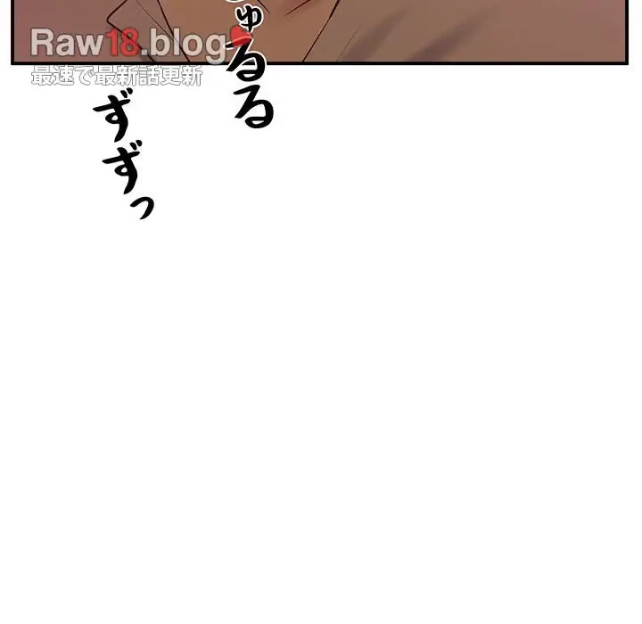 太ペン先生始めました 第21話 - 174