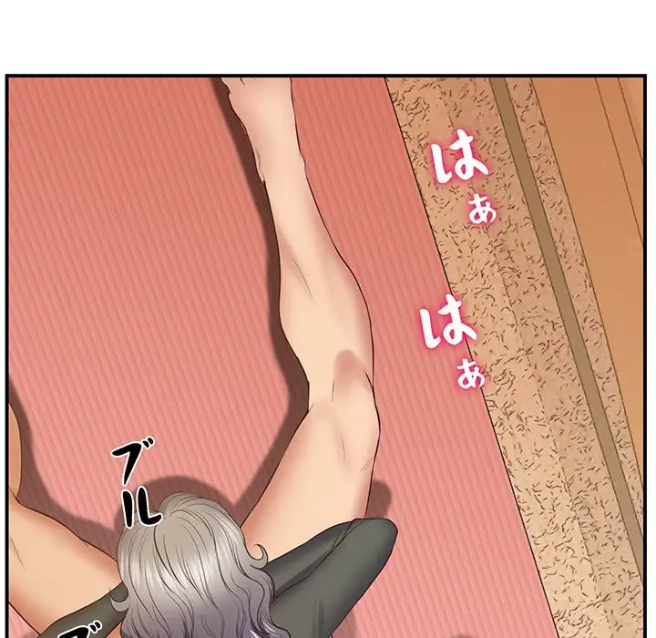 太ペン先生始めました 第21話 - 178