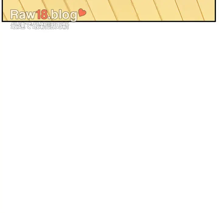 太ペン先生始めました 第21話 - 180