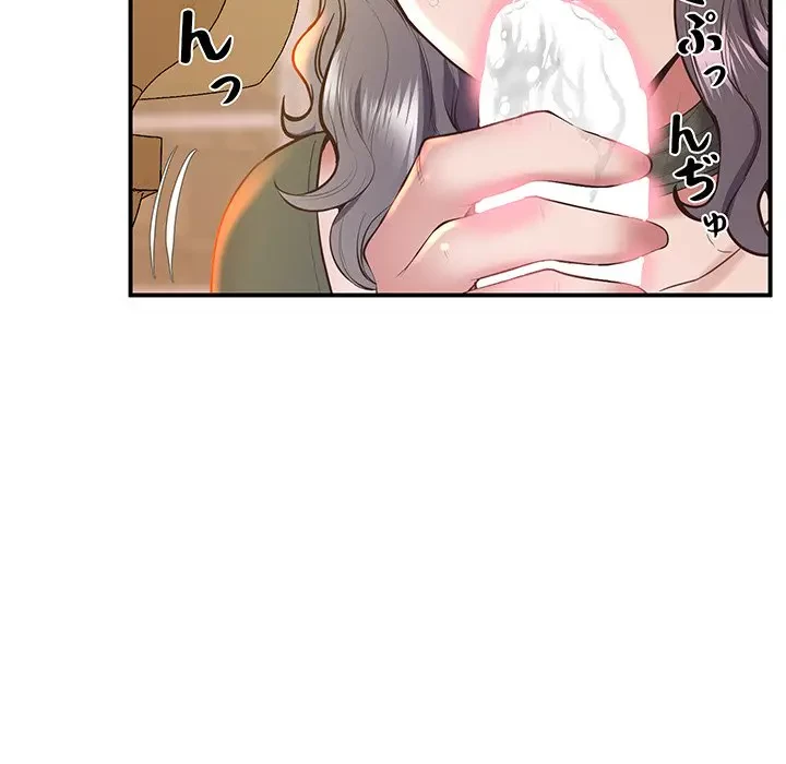 太ペン先生始めました 第21話 - 182