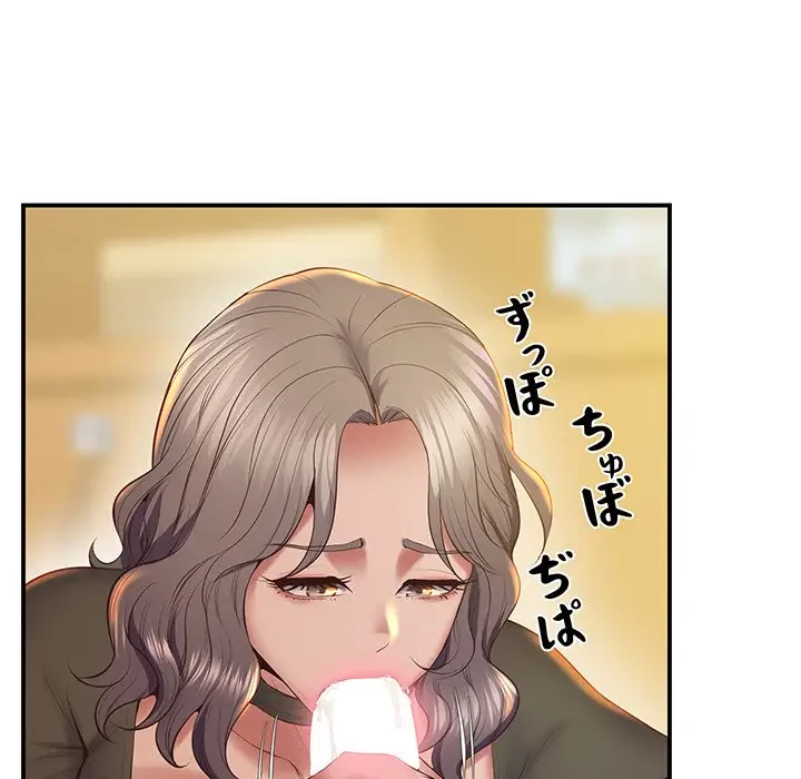 太ペン先生始めました 第21話 - 183