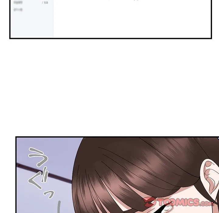 俺んち来ませんか? 第18話 - 14