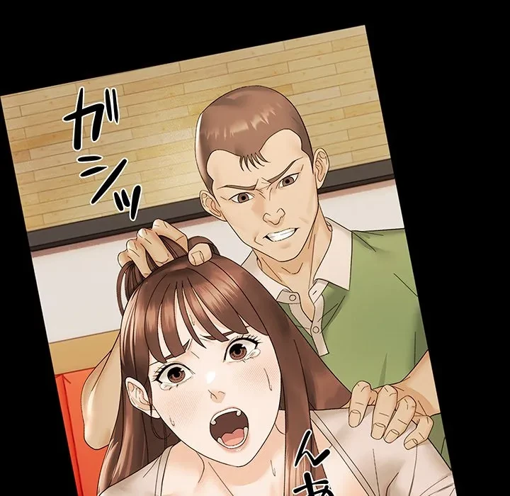 俺んち来ませんか? 第18話 - 16