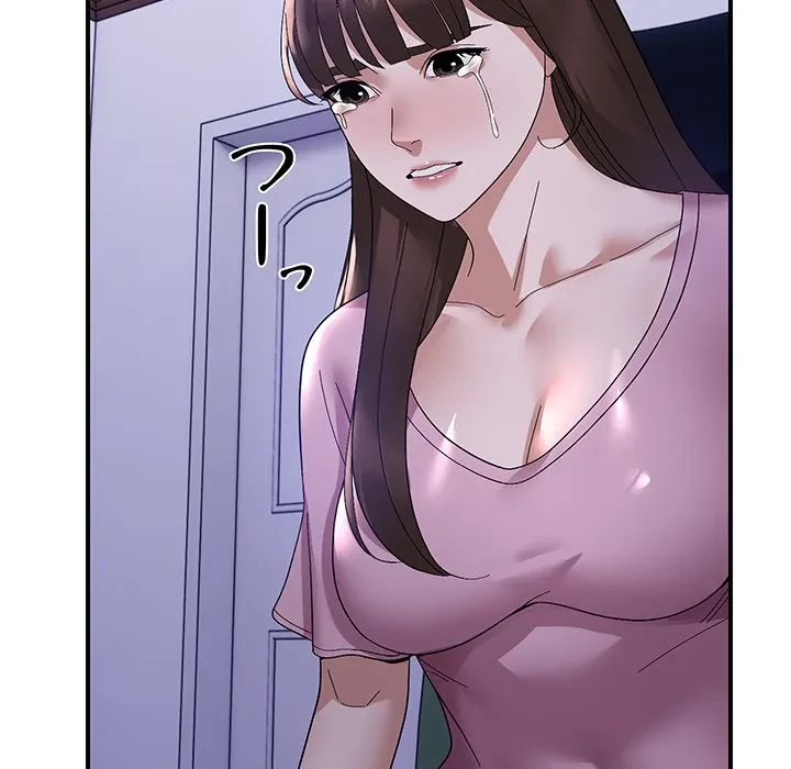 俺んち来ませんか? 第18話 - 21