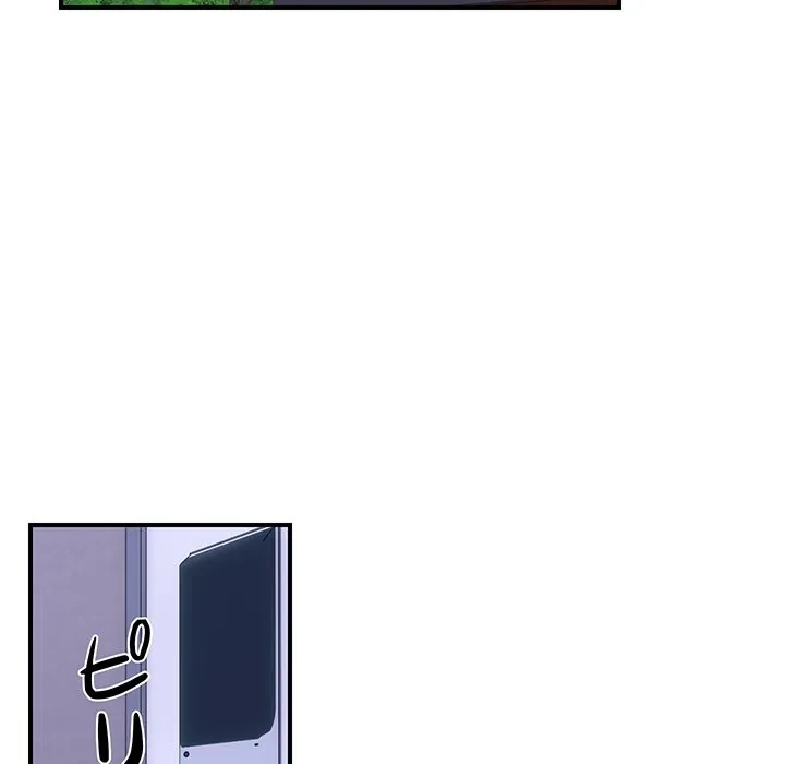 俺んち来ませんか? 第18話 - 29