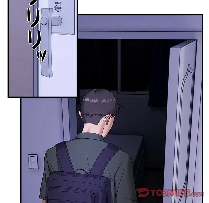 俺んち来ませんか? 第18話 - 30