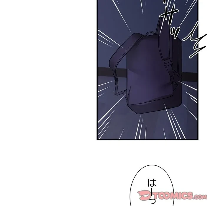 俺んち来ませんか? 第18話 - 34