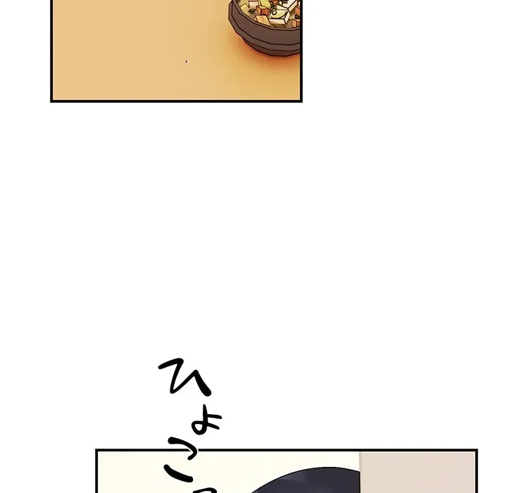 俺んち来ませんか? 第18話 - 48