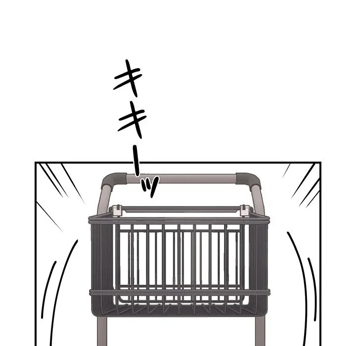 俺んち来ませんか? 第18話 - 105