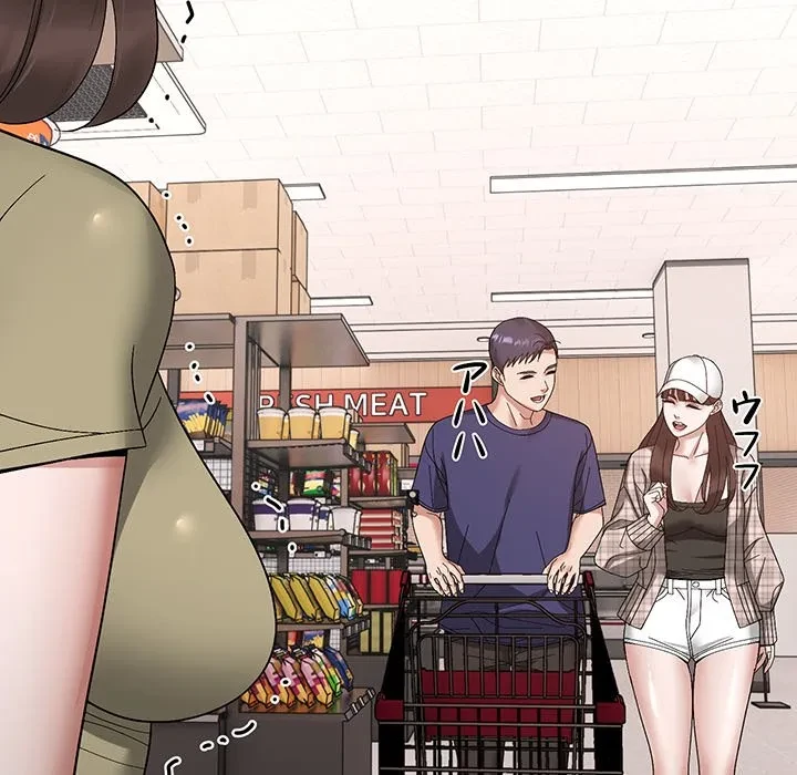 俺んち来ませんか? 第18話 - 109