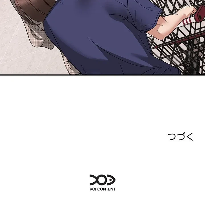 俺んち来ませんか? 第18話 - 117