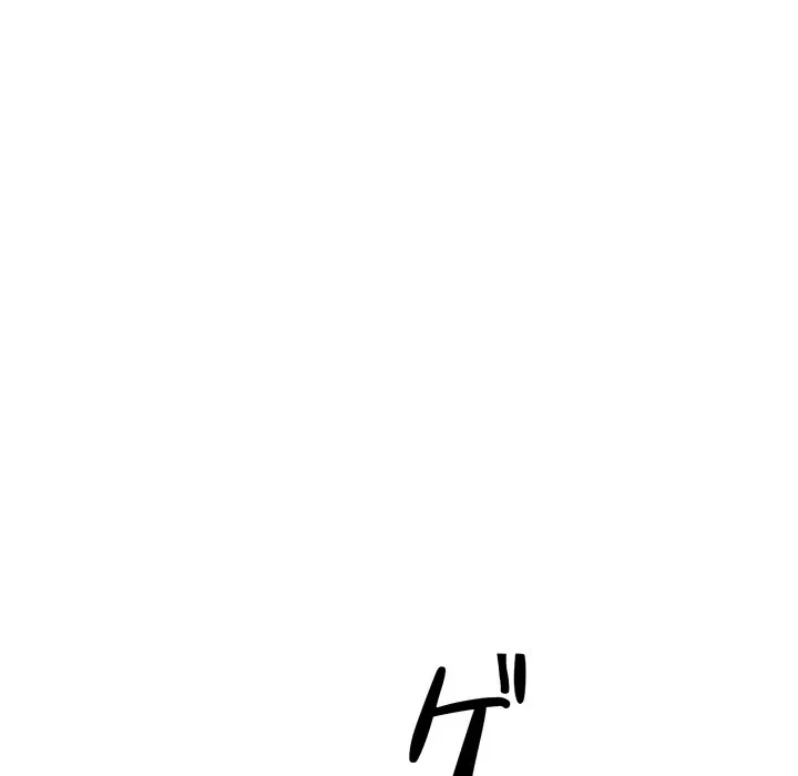 俺んち来ませんか? 第19話 - 61