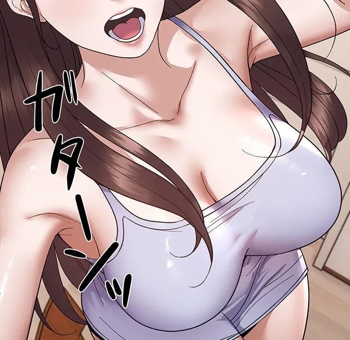 俺んち来ませんか? 第19話 - 125