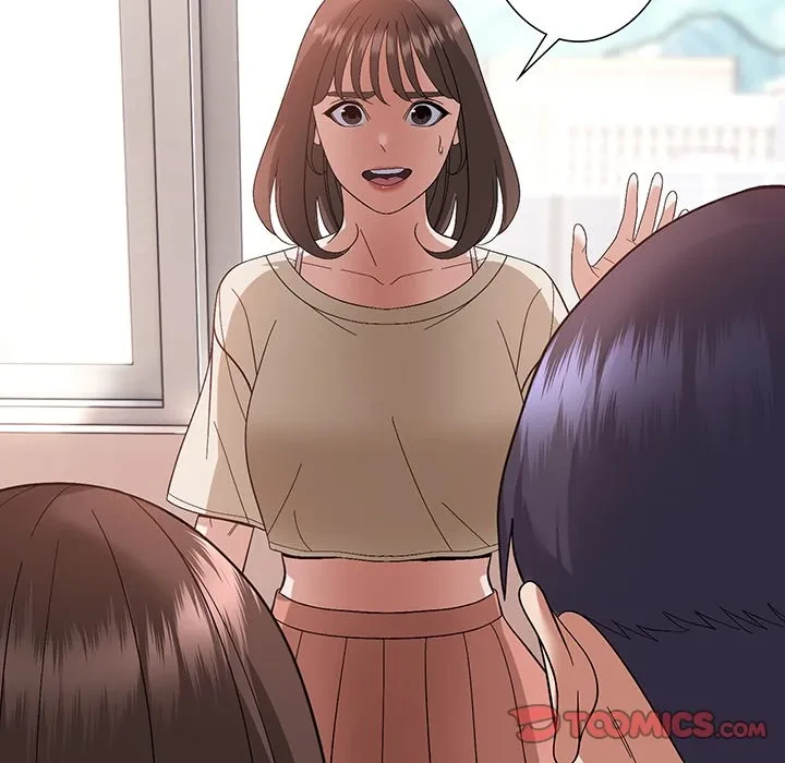 俺んち来ませんか? 第20話 - 54