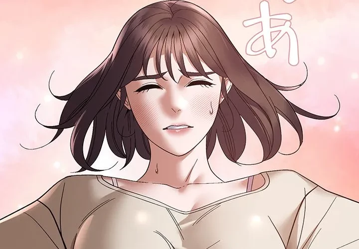 俺んち来ませんか? 第21話 - 2