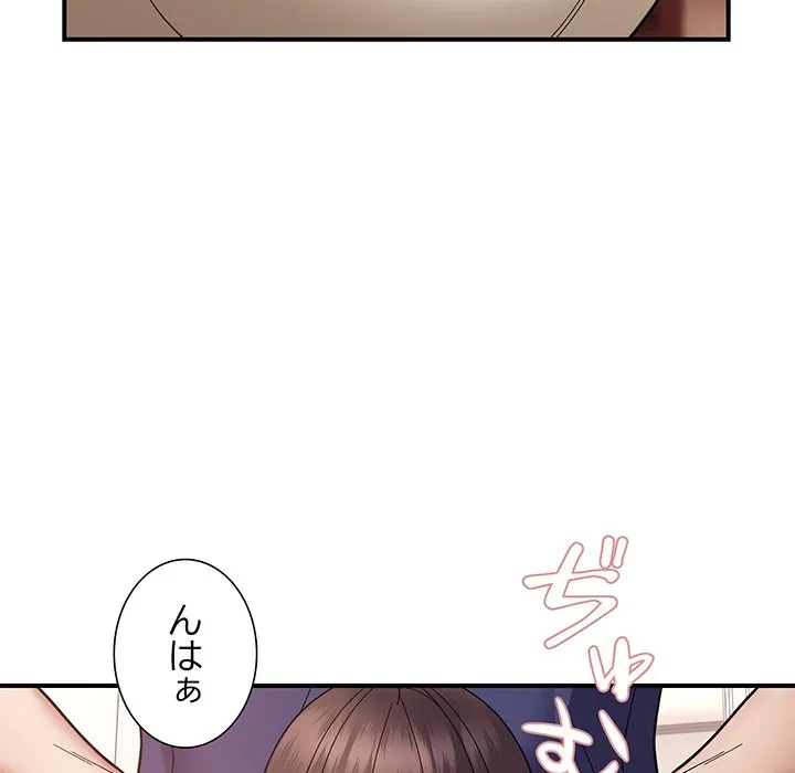 俺んち来ませんか? 第21話 - 22
