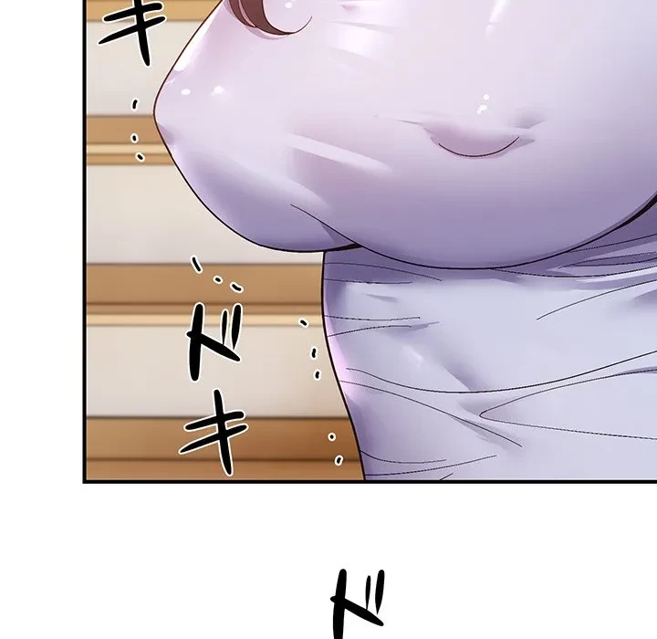 俺んち来ませんか? 第21話 - 103