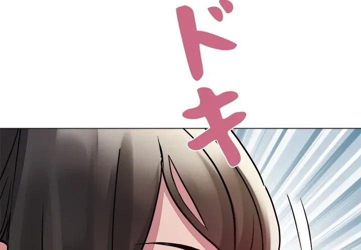 RE:23 第0話 - 4