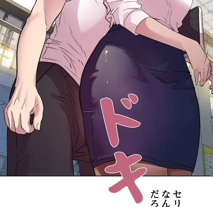 RE:23 第0話 - 7