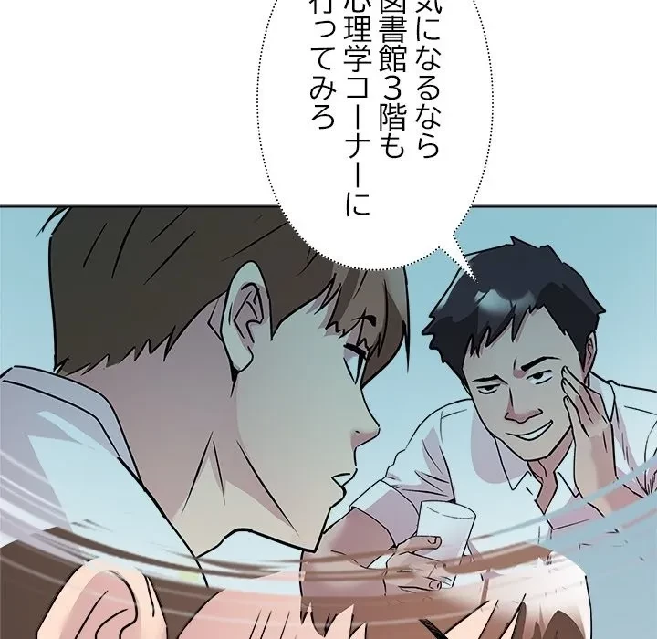 RE:23 第0話 - 10
