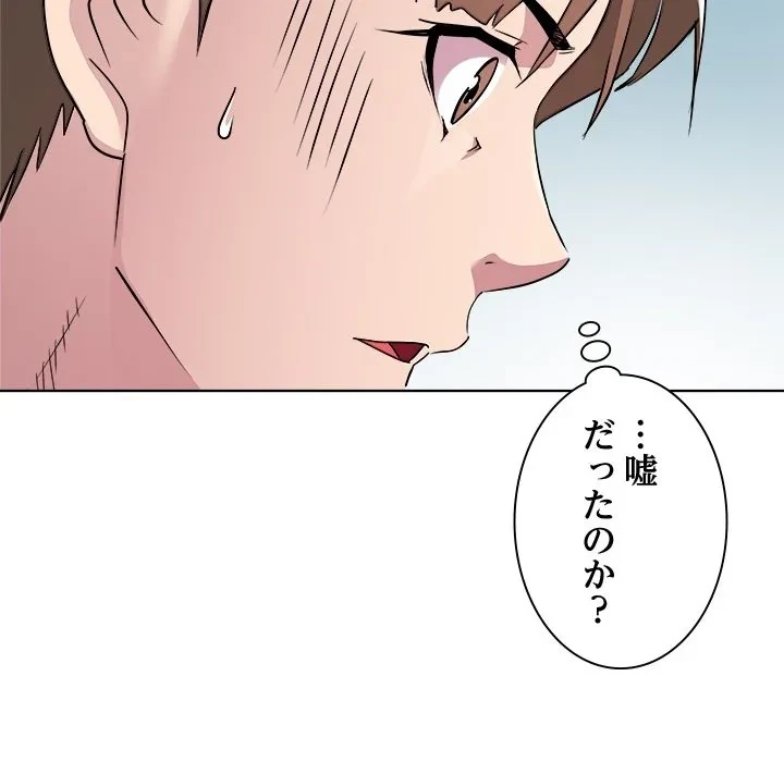 RE:23 第0話 - 11