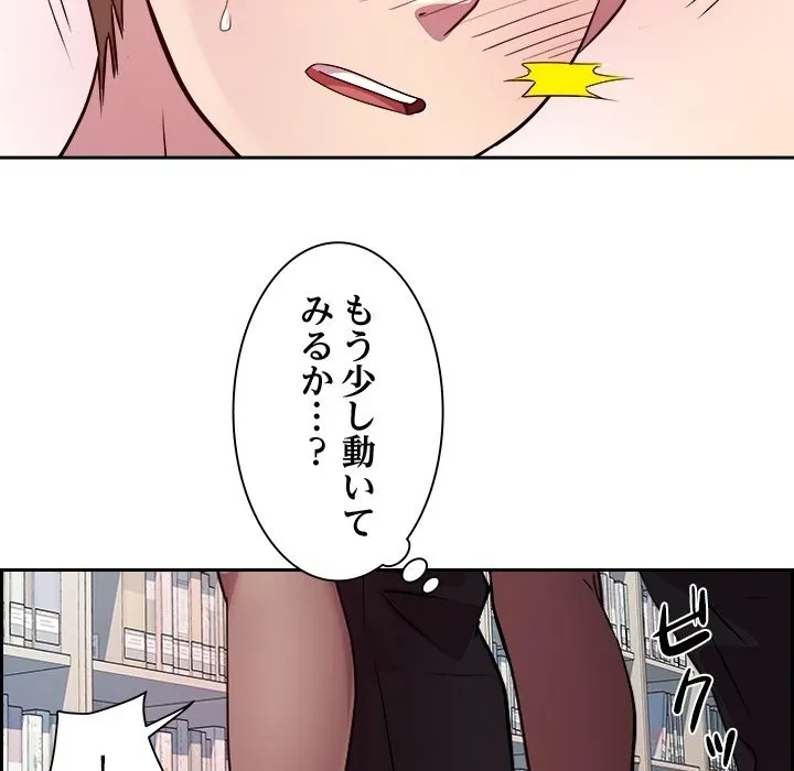 RE:23 第0話 - 15