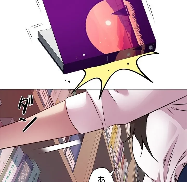 RE:23 第0話 - 17