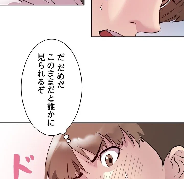 RE:23 第0話 - 20