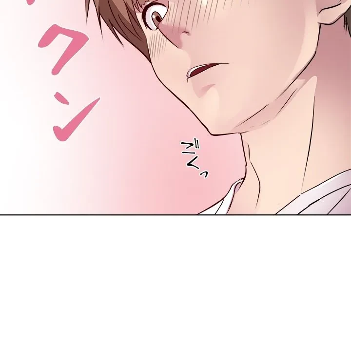 RE:23 第0話 - 21