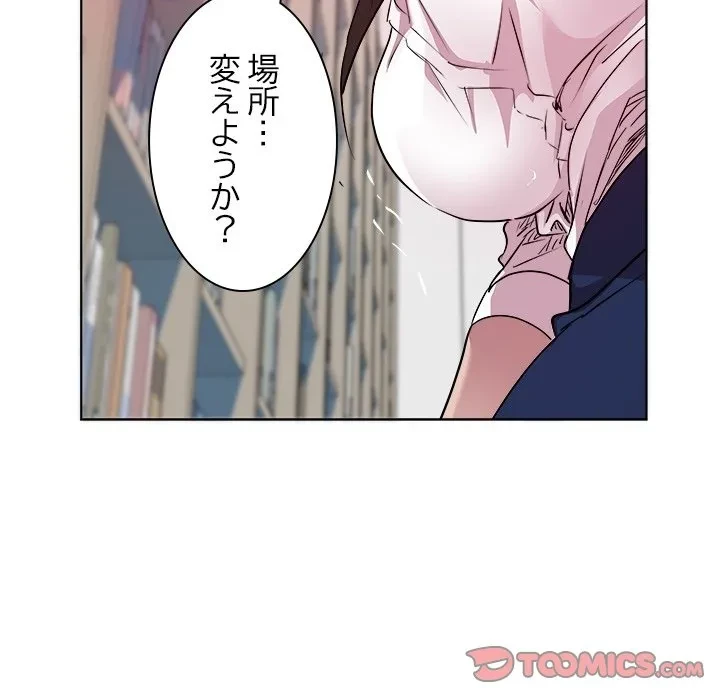 RE:23 第0話 - 23
