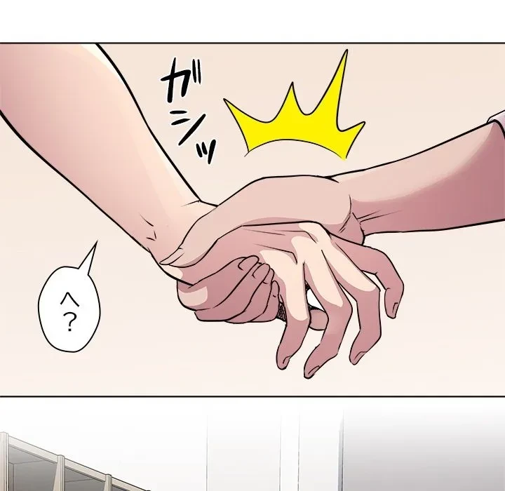 RE:23 第0話 - 24