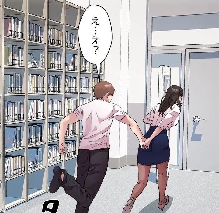 RE:23 第0話 - 25