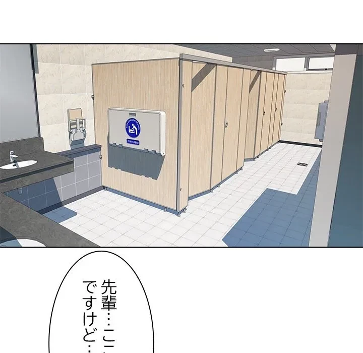 RE:23 第0話 - 27