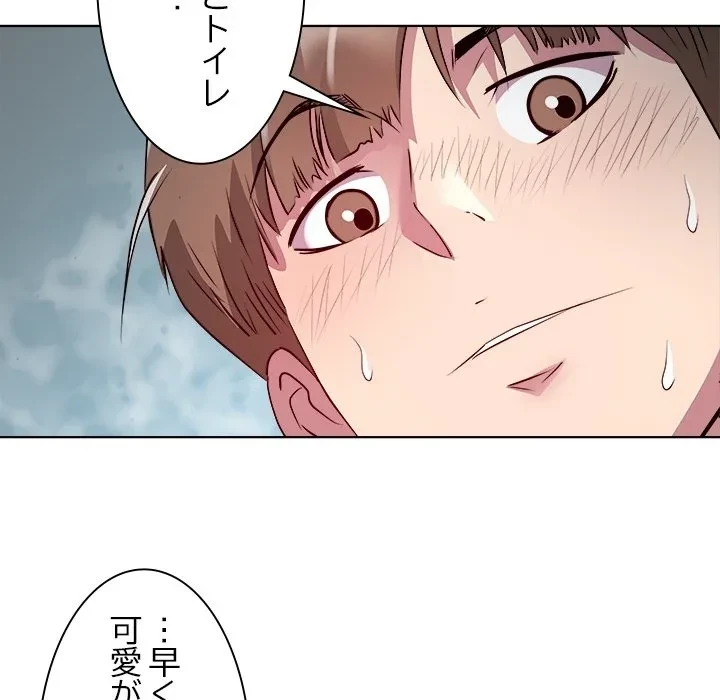 RE:23 第0話 - 28