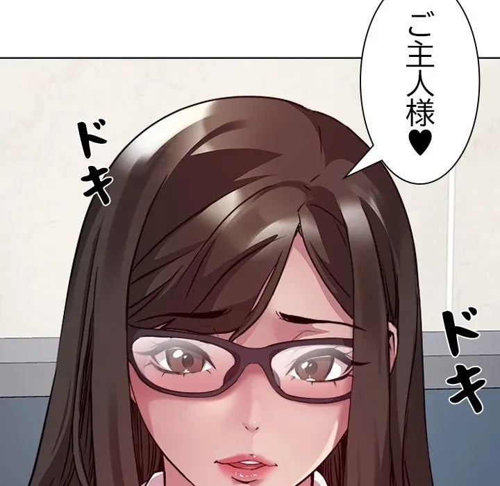 RE:23 第0話 - 31